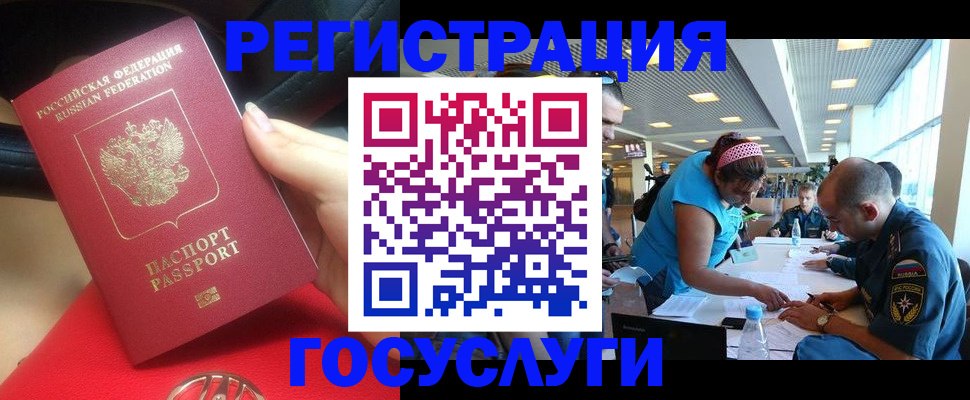 временная регистрация купить в Пикалёво