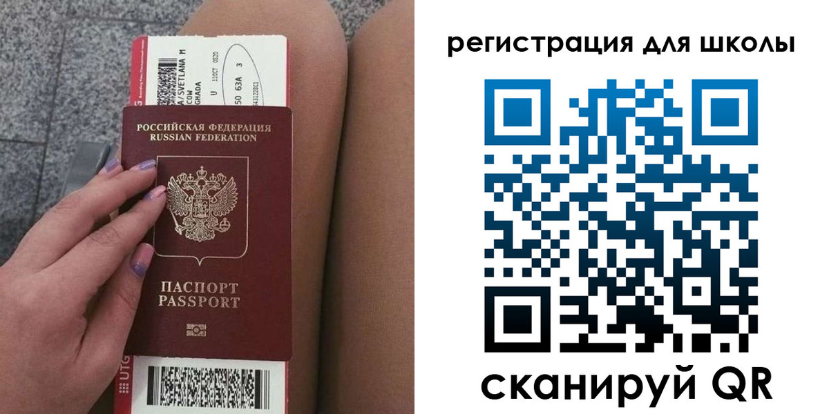 прописка штамп в Пикалёво