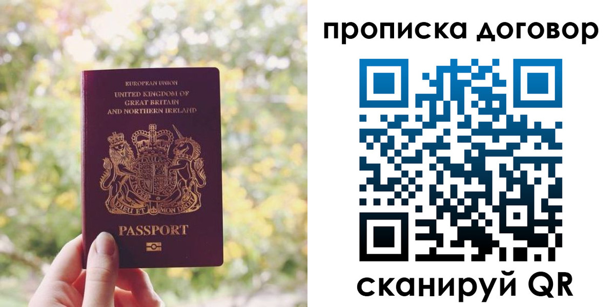 прописка поиск в Пикалёво