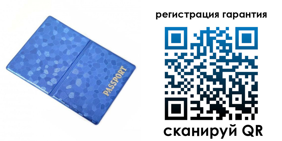 временная регистрация 2025 в Пикалёво