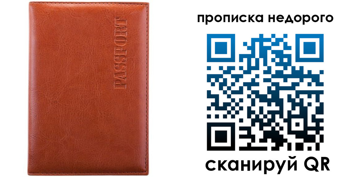прописка иностранных граждан в Пикалёво