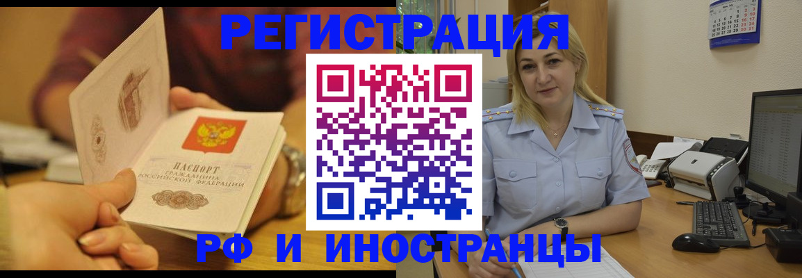 регистрация для дет. сада в Пикалёво