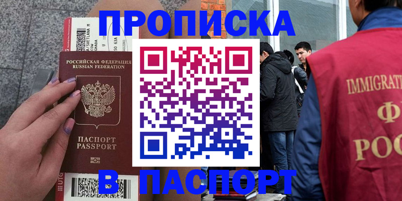 регистрация для дет. сада в Пикалёво