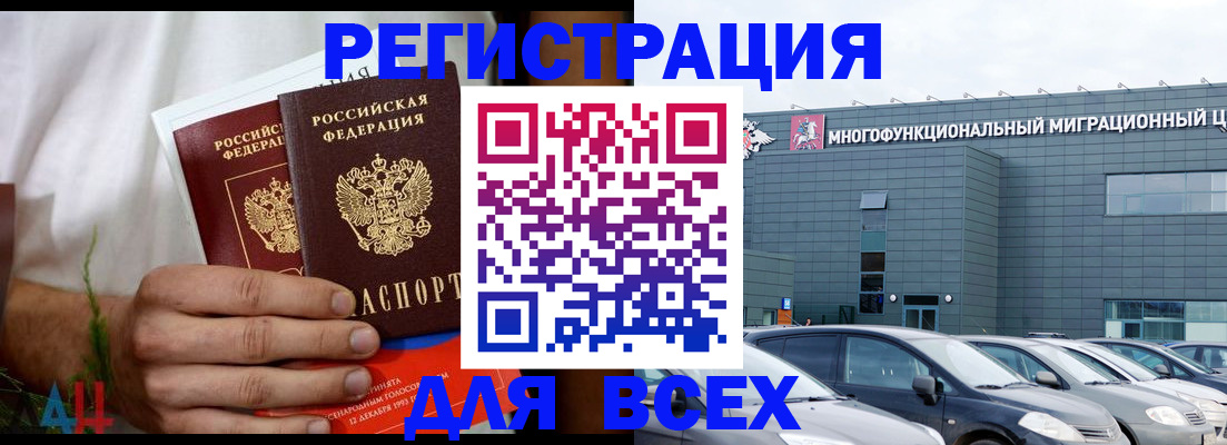 временная регистрация адрес в Пикалёво